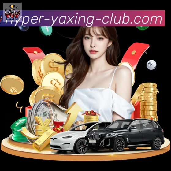 亚星体育发展历程