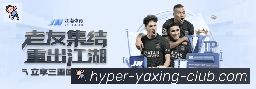 全球热力图